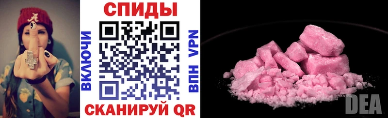 что такое   гидра tor  АМФЕТАМИН Розовый  Торжок 