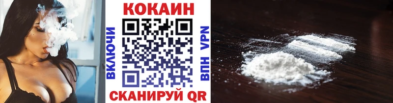 КОКАИН Боливия Торжок