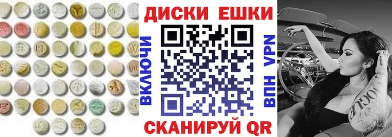 ЭКСТАЗИ louis Vuitton  Торжок 