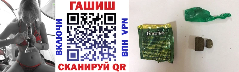 Гашиш ice o lator  KRAKEN маркетплейс  Торжок 