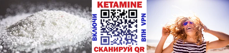 КЕТАМИН VHQ  наркота  Торжок 