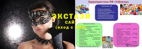 амф Беломорск