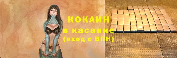 амф Беломорск
