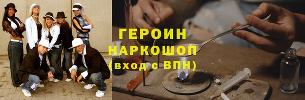 прущие крисы Белокуриха