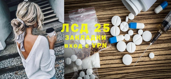 прущие крисы Белокуриха