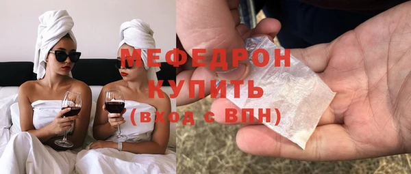 амф Беломорск