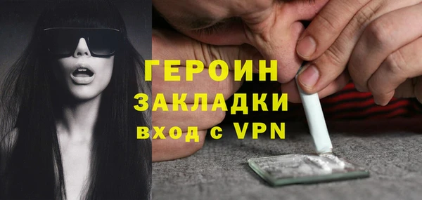 прущие крисы Белокуриха
