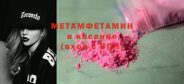 прущие крисы Белокуриха