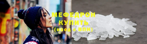 амф Беломорск