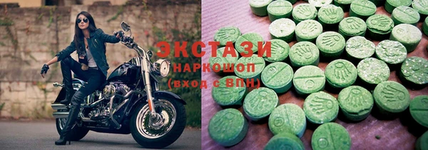 амф Беломорск