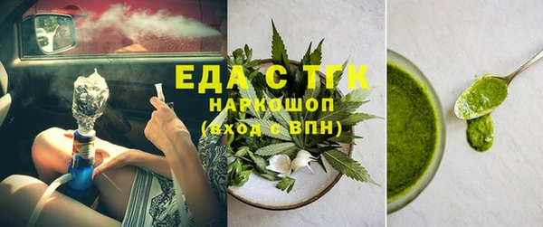 прущие крисы Белокуриха
