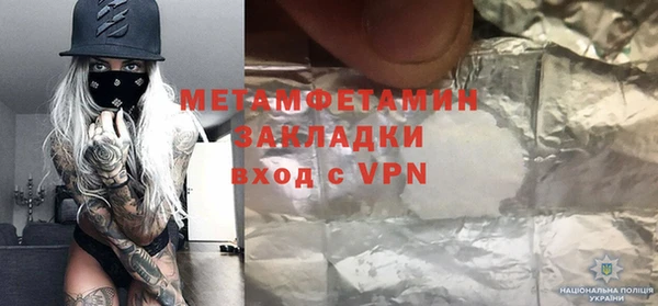 прущие крисы Белокуриха