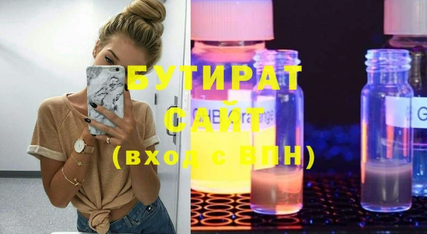 амф Беломорск