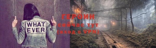 прущие крисы Белокуриха