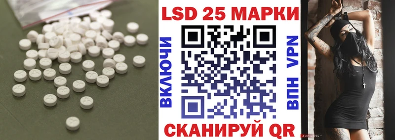 где можно купить   Торжок  нарко площадка как зайти  ЛСД экстази кислота 