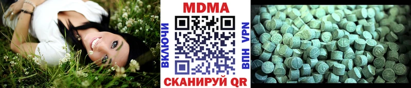 МДМА кристаллы  Торжок 