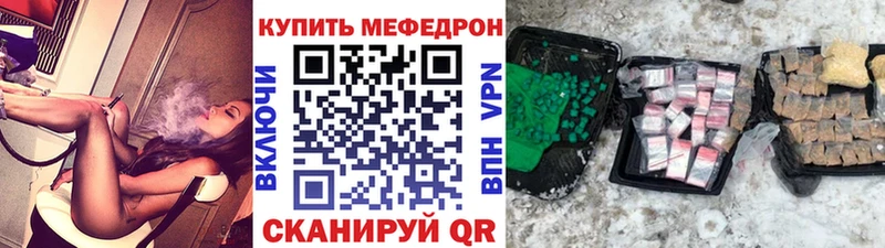 Меф 4 MMC  продажа наркотиков  Торжок 