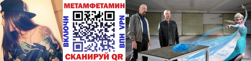Метамфетамин витя  Торжок 