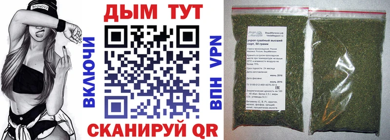 Шишки марихуана OG Kush  продажа наркотиков  Торжок 